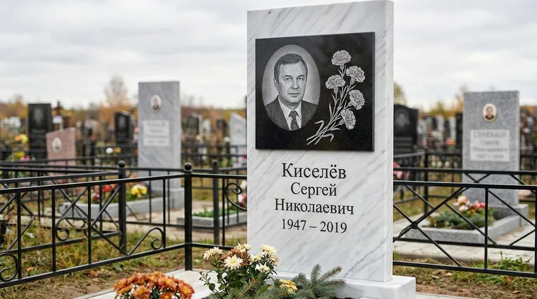 Памятник с гравировкой гвоздик — выполненная работа «Киселёв» в Рязани