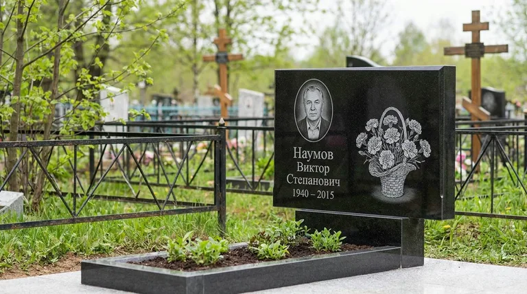 Памятник с гравировкой гвоздик — выполненная работа «Наумов» в Рязани