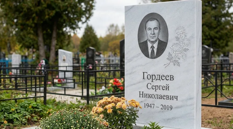 Памятник с гравировкой хризантем — выполненная работа «Гордеев» в Рязани