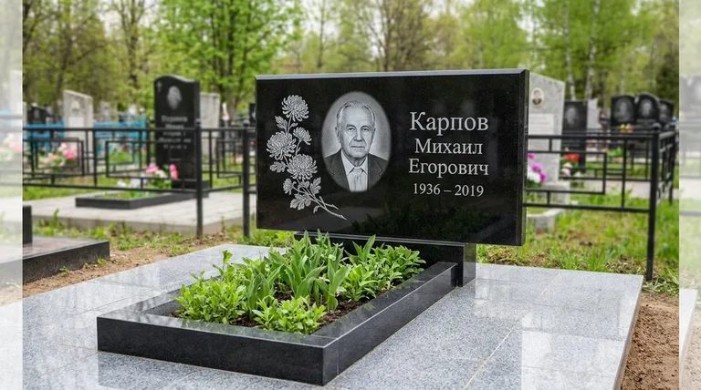 Памятник с гравировкой хризантем — выполненная работа «Карпов» в Рязани
