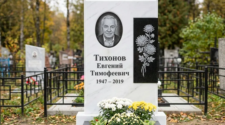 Памятник с гравировкой хризантем — выполненная работа «Тихонов» в Рязани