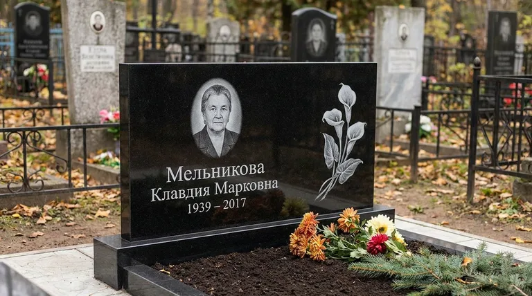 Памятник с гравировкой калл — выполненная работа «Мельникова» в Рязани