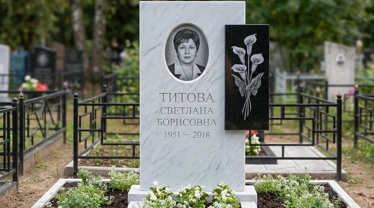 Памятник с гравировкой калл — выполненная работа «Титова» в Рязани