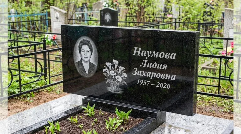 Памятник с гравировкой калл — выполненная работа «Наумова» в Рязани