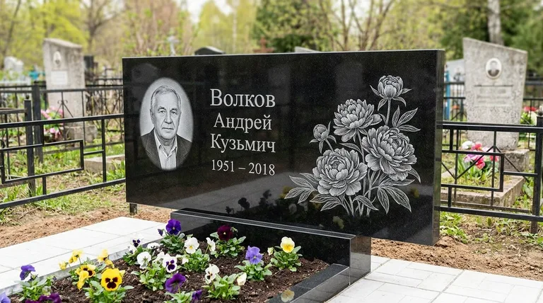 Памятник с гравировкой пионов — выполненная работа «Волков» в Рязани