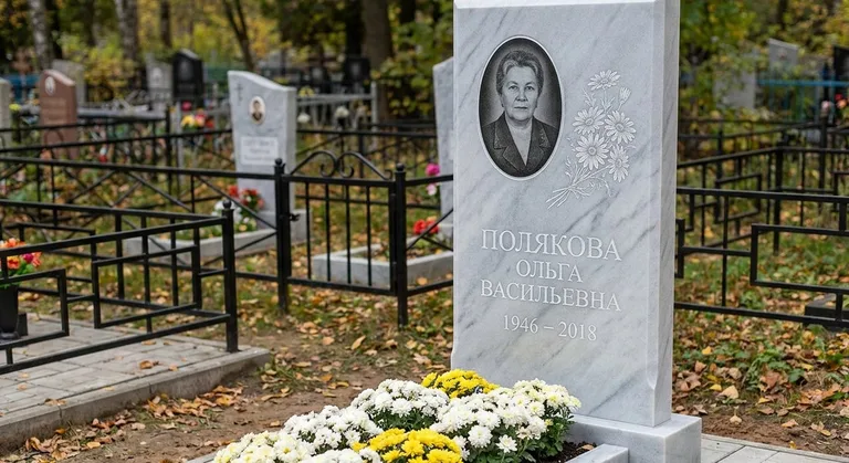 Памятник с гравировкой ромашек — выполненная работа «Полякова» в Рязани