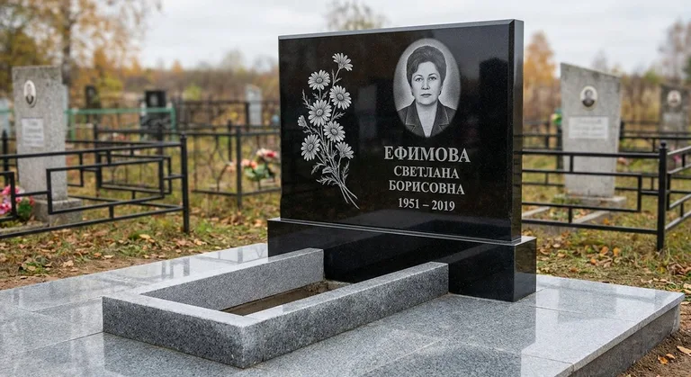 Памятник с гравировкой ромашек — выполненная работа «Ефимова» в Рязани
