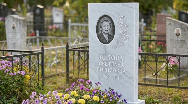 Памятник с гравировкой ромашек — выполненная работа «Белова» в Рязани