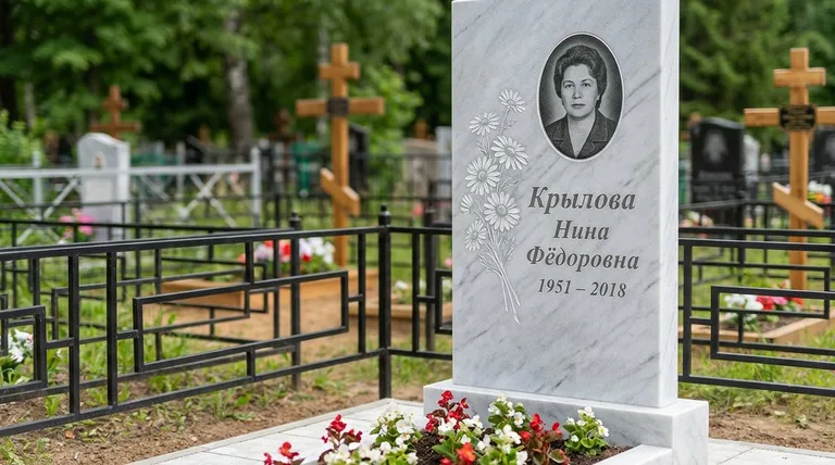 Памятник с гравировкой ромашек — выполненная работа «Крылова» в Рязани