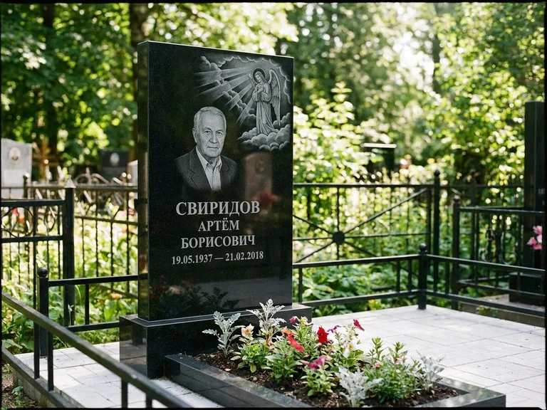 Памятник с гравировкой ангела — гравировка ангела в облаках с лучами над портретом, работа «Свиридов» в Рязани