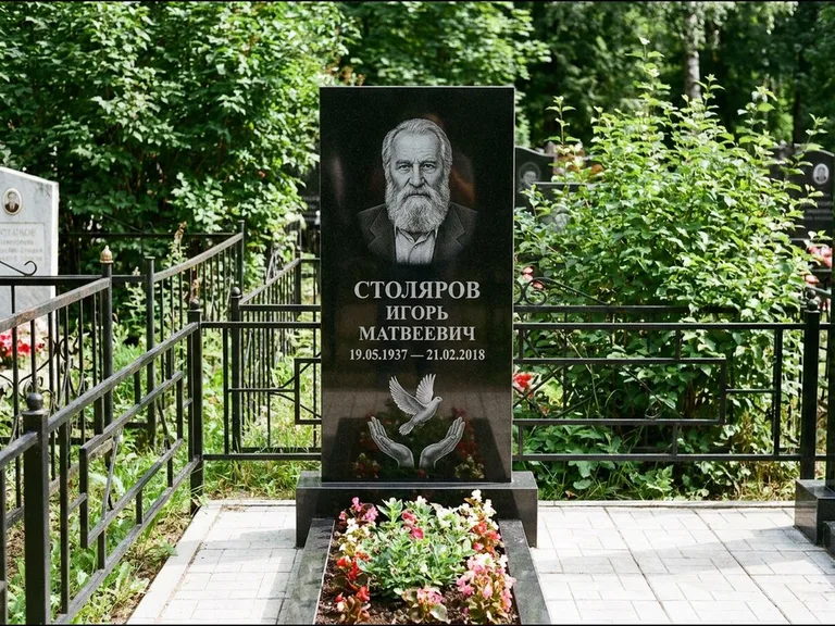 Памятник с гравировкой голубей — гравировка голубя над раскрытыми ладонями внизу стелы, работа «Столяров» в Рязани