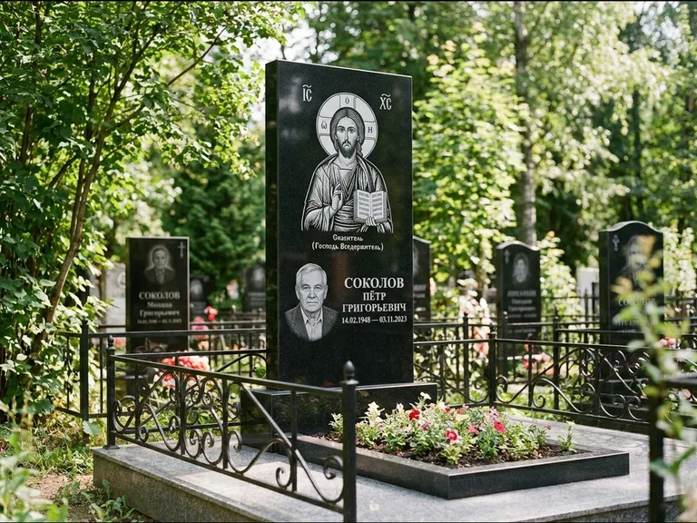 Памятник с гравировкой иконы — икона Спаса Вседержителя над именем усопшего, работа «Воронцова» в Рязани