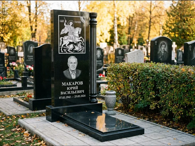 Памятник с гравировкой иконы: вертикальная стела с образом над портретом — гравировка Богородицы «Семистрельная», гранитные столбики с провисающей цепью, работа «Верещагина» в Рязани