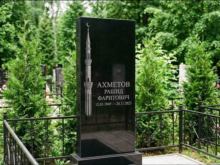 Мусульманский памятник с гравировкой мечети — минарет с полумесяцем у края стелы, работа «Ахметов» в Рязани