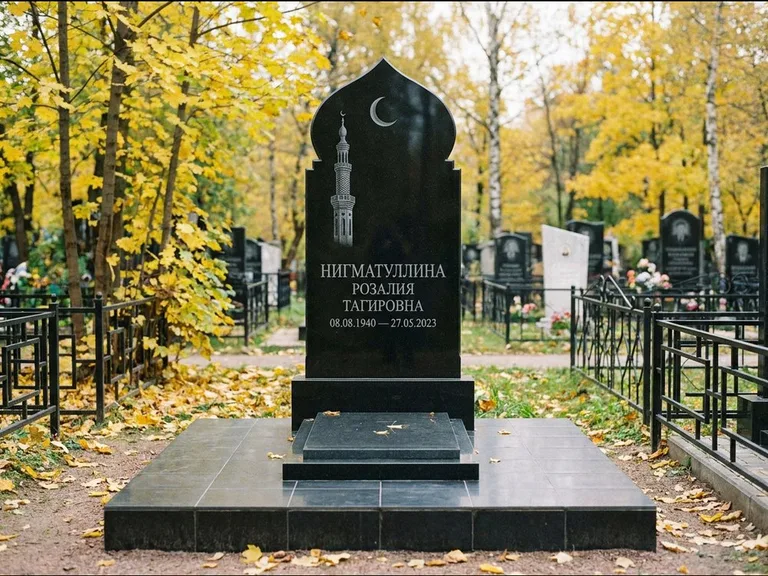 Мусульманский памятник с гравировкой мечети: стела с навершием в форме купола мечети — гравировка минарета с полумесяцем, гранитный цоколь с тёмной плиткой, работа «Нигматуллина» в Рязани