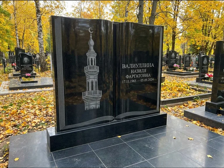 Мусульманский памятник с гравировкой мечети: стела в форме раскрытой книги на подставке — белая гравировка силуэта мечети с минаретами, цоколь тёмной плиткой, работа «Исмаилова» в Рязани