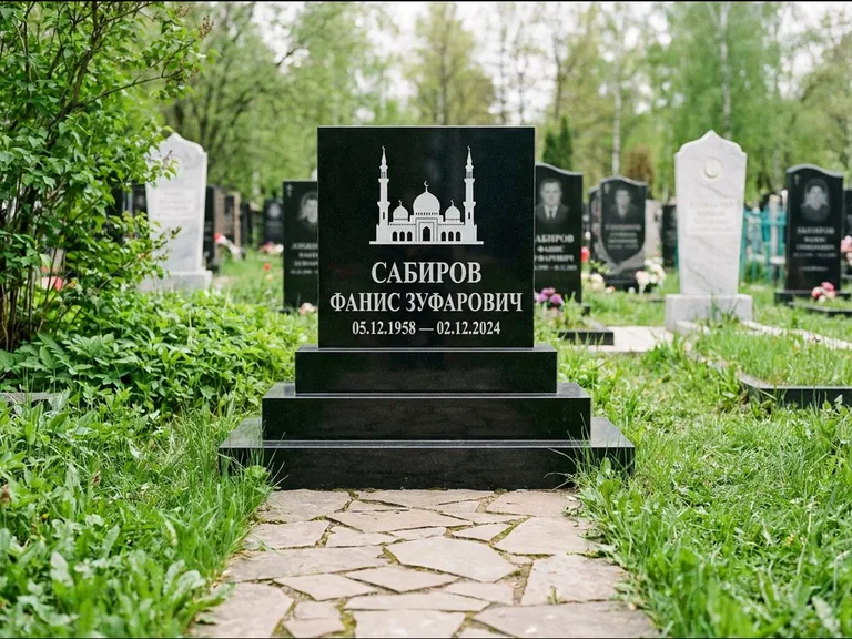 Мусульманский памятник с гравировкой мечети: ступенчатая трёхуровневая стела — золочёная гравировка мечети, дорожка из природного плитняка, работа «Юсупов» в Рязани