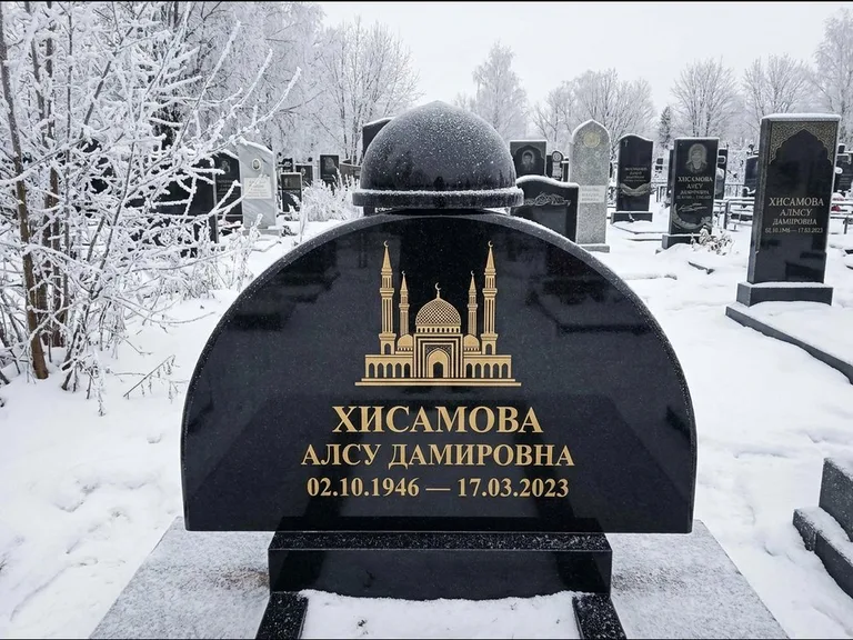Мусульманский памятник с гравировкой мечети: полукруглая стела с купольным навершием — гравировка мечети под полумесяцем и звёздами, заснеженный зимний участок, работа «Сафина» в Рязани