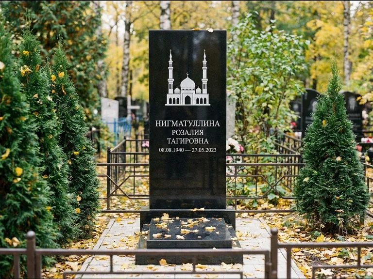 Мусульманский памятник с гравировкой мечети — силуэт мечети с двумя минаретами над именем, работа «Нигматуллина» в Рязани