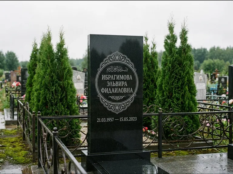 Мусульманский памятник — имя на арабском в картуше, работа «Ибрагимова» в Рязани