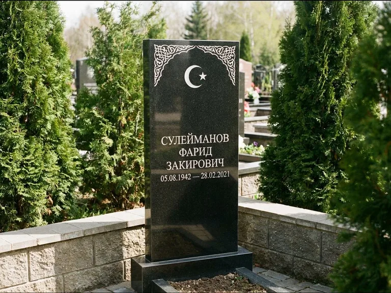 Мусульманский памятник — полумесяц со звездой и орнамент-бордюр, работа «Сулейманов» в Рязани