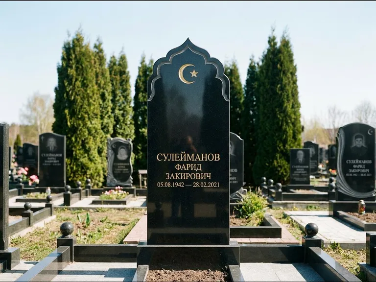 Мусульманский памятник: стела с резным восточным навершием-пиштаком — белая гравировка силуэта мечети с минаретами, высокие туи полукругом, работа «Сулейманов» в Рязани