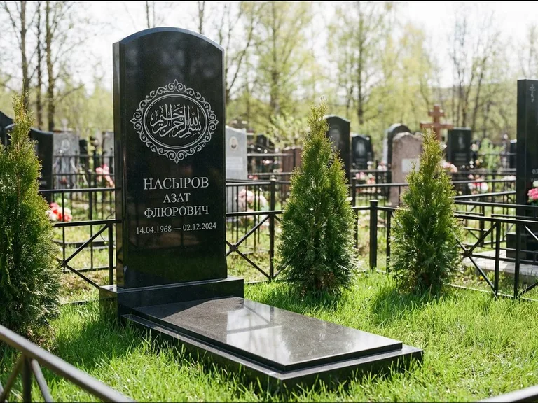 Мусульманский памятник — имя на арабском в картуше, работа «Насыров» в Рязани