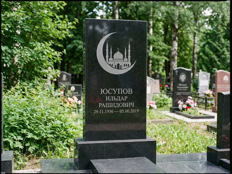 Памятник с гравировкой полумесяца — гравировка полумесяца, работа «Юсупов» в Рязани