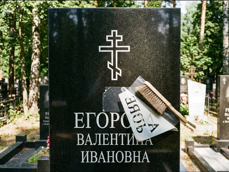 Религиозные символы — гравировка с выездом на кладбище в Рязани