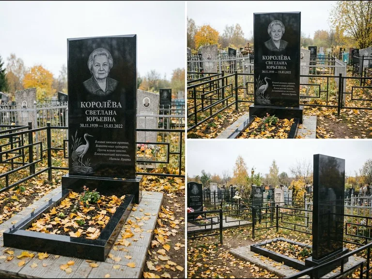 Памятник с гравировкой журавлей — гравировка журавля у камышей рядом с эпитафией, работа «Королёва» в Рязани
