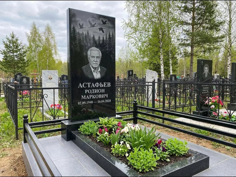 Памятник с гравировкой журавлей — гравировка силуэтов журавлей над еловым лесом, работа «Астафьев» в Рязани