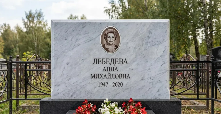 Мраморный памятник, Пример гранитного памятника работы мастерской «Мастер Каменев» в Уфе