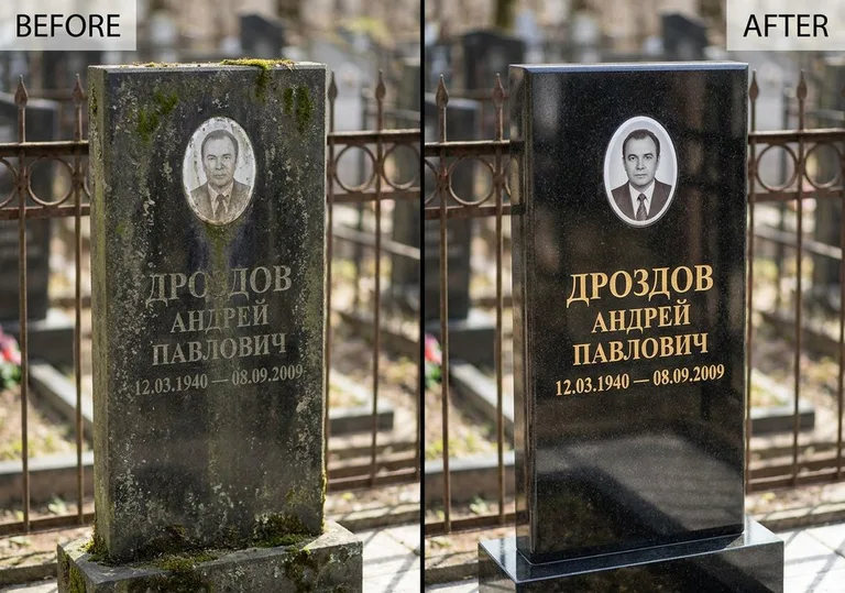 Чистка и полировка гранитного памятника: до и после в Рязани