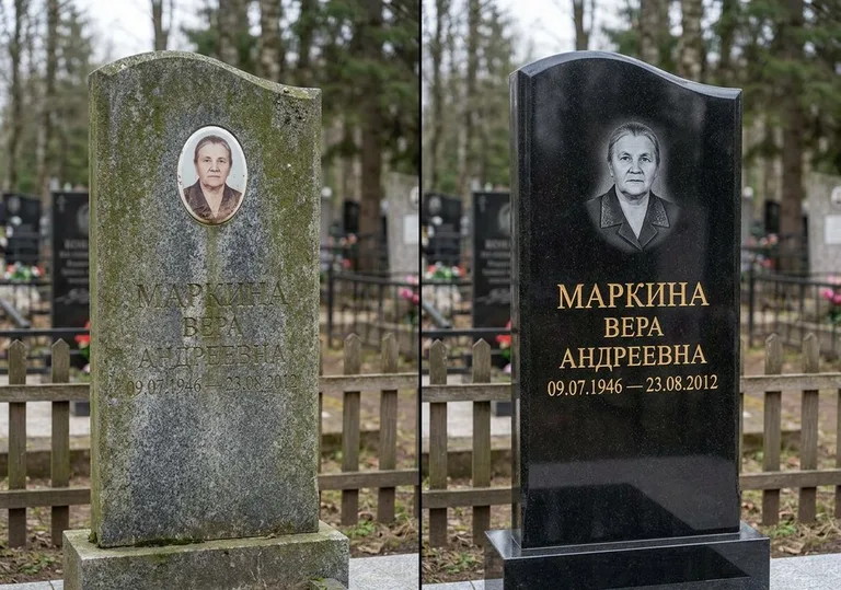 Очистка и полировка гранитной стелы: до и после в Рязани