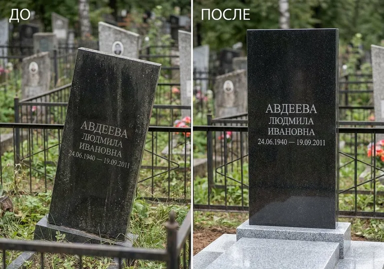 Выравнивание упавшего памятника на новое основание: до и после в Рязани