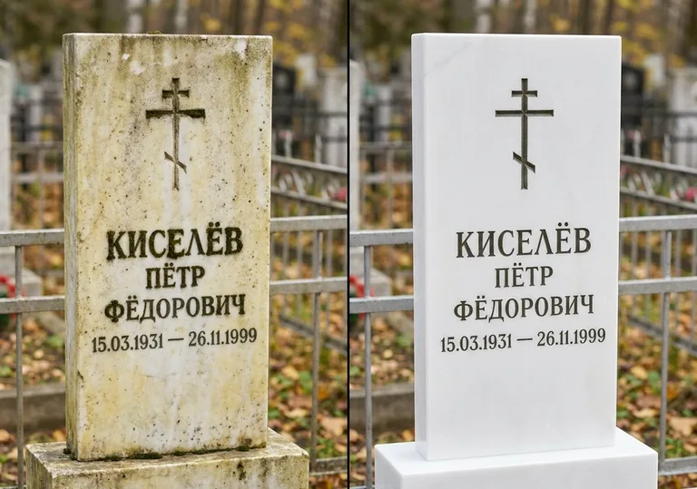 Восстановление белого мрамора: до и после в Рязани