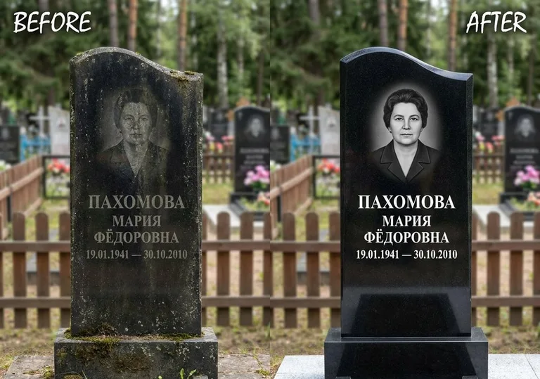 Восстановление портрета и надписи на граните: до и после в Рязани