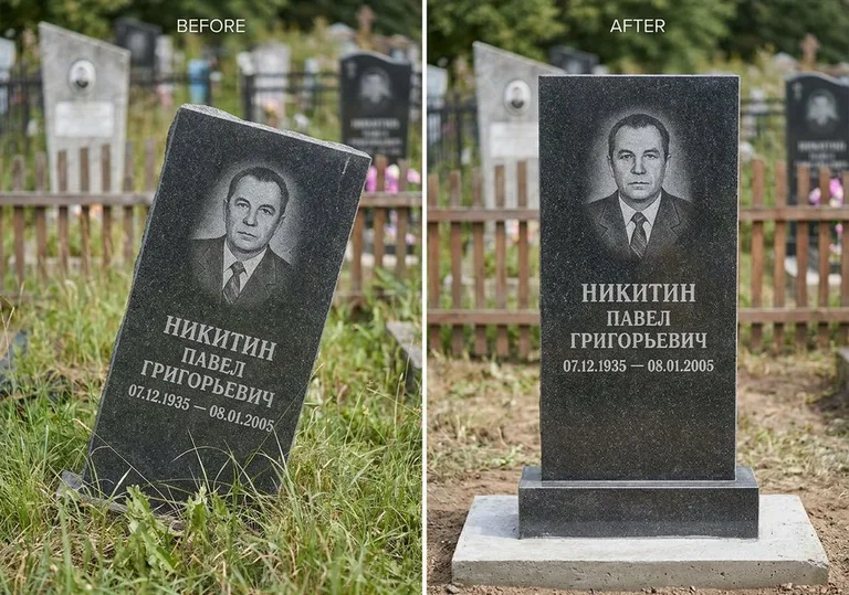 Выравнивание покосившегося памятника: до и после в Рязани