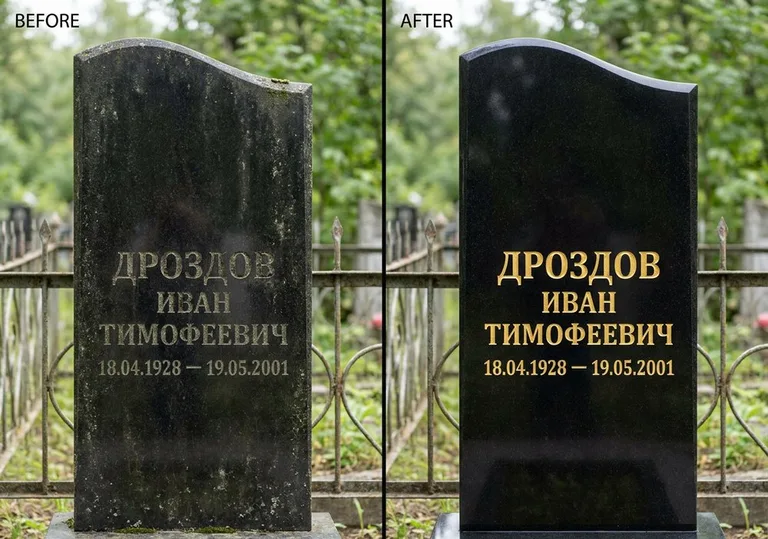 Обновление и золочение надписей на памятнике в Рязани