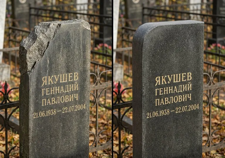 Восстановление скола кромки гранитной стелы в Рязани