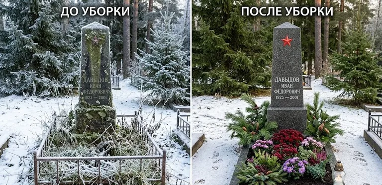 Диптих №7: снят зелёный налёт с лицевой стороны вертикальной стелы — до и после в Рязани