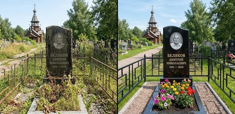 Уборка могилы с вазой и цветами до и после в Рязани