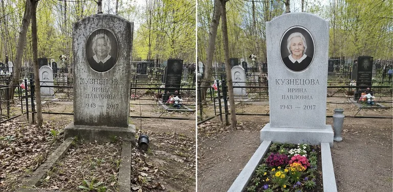 Уборка воинского захоронения до и после в Рязани