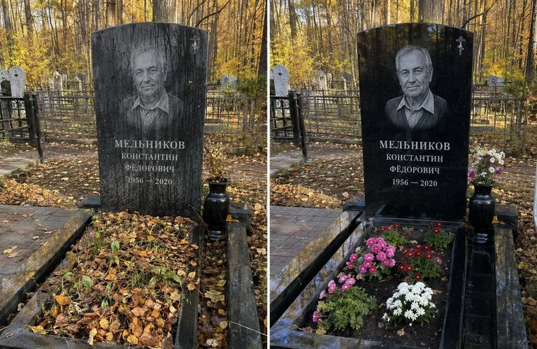 Уборка могилы от листвы до и после в Рязани