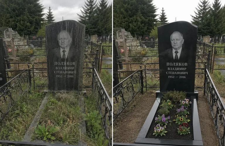 Уборка и чистка старой стелы до и после в Рязани