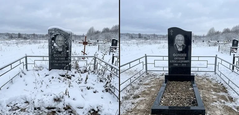 Уборка современного дизайнерского памятника до и после в Рязани
