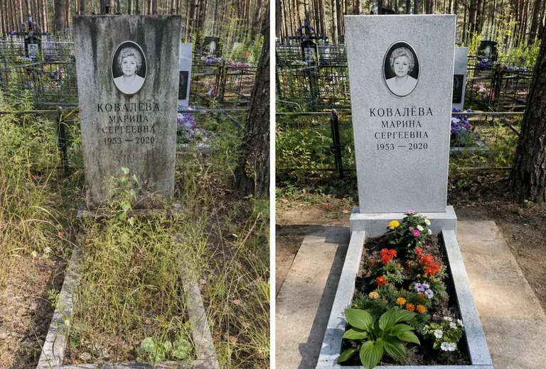 Уборка могилы до и после весной — поле в Рязани
