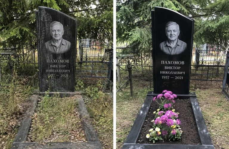 Мойка чёрного гранита с золотой гравировкой до и после в Рязани