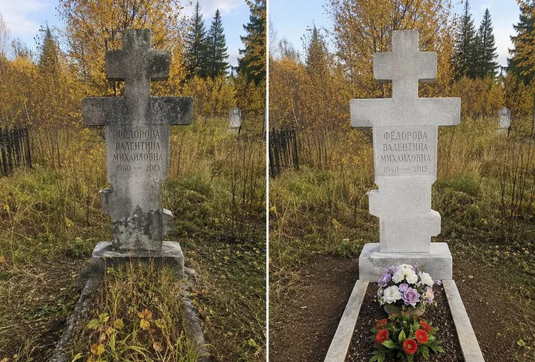 Уборка могилы до и после осенью — крест в Рязани