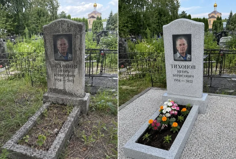 Уборка могилы до и после летом — у церкви в Рязани